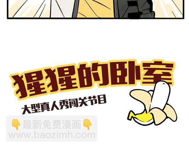第22话  撕名牌(1/3)-第22话