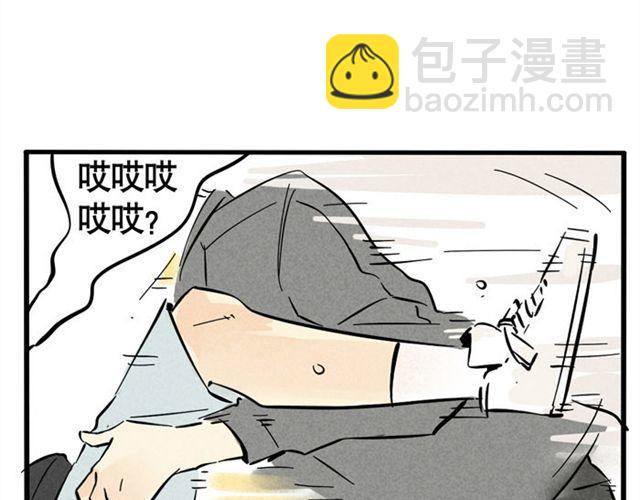 第22话  撕名牌(1/3)-第22话