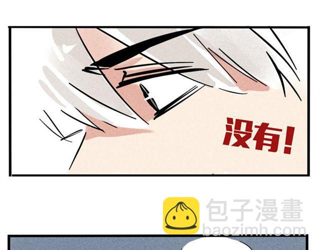第22话  撕名牌(1/3)-第22话