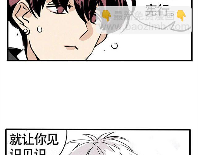 第22话  撕名牌(1/3)-第22话
