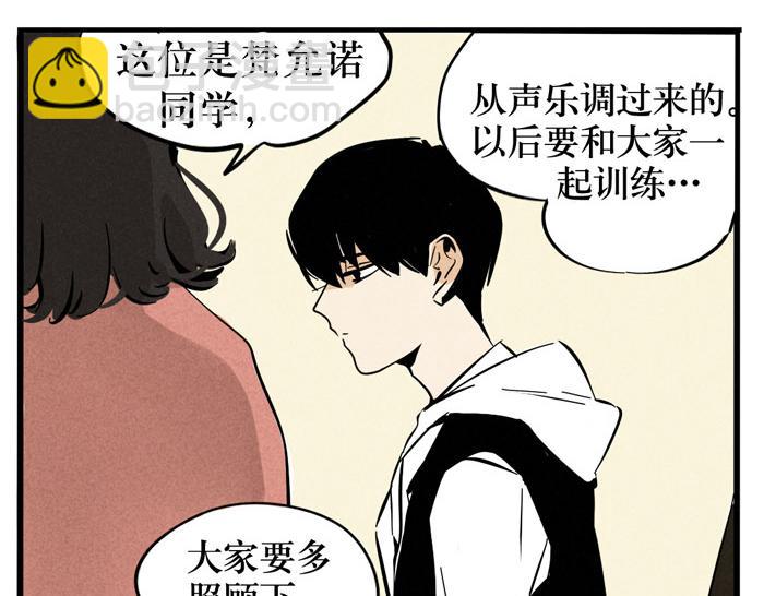 第24话 尹深允诺斗舞？！(1/2)-第24话