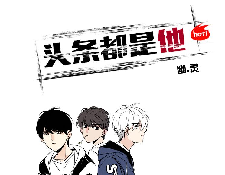 第26话 男人的尊严-第26话