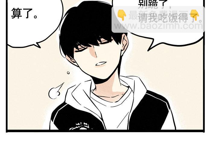 第26话 男人的尊严-第26话