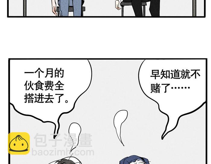 第26话 男人的尊严-第26话