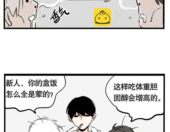 第26话 男人的尊严-第26话