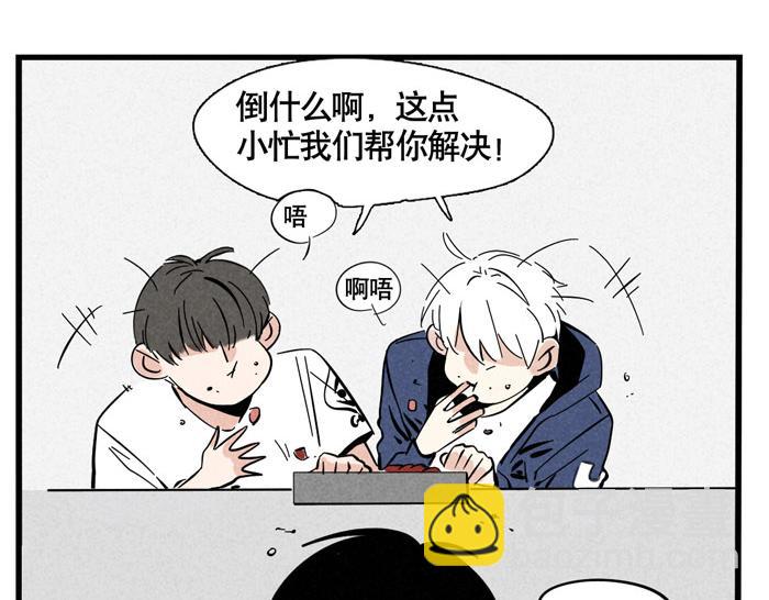 第26话 男人的尊严-第26话