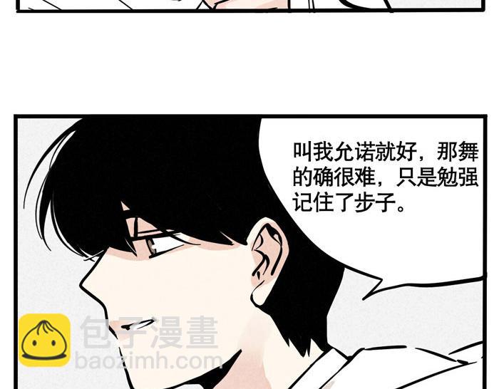 第26话 男人的尊严-第26话