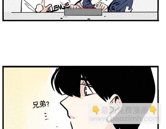 第26话 男人的尊严-第26话
