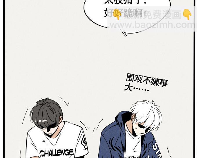 第26话 男人的尊严-第26话
