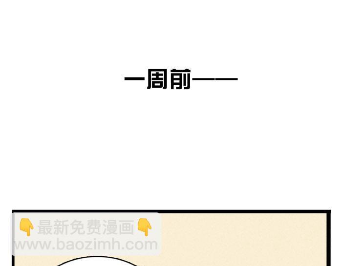 第26话 男人的尊严-第26话
