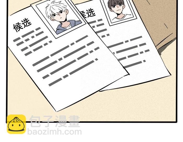 第26话 男人的尊严-第26话
