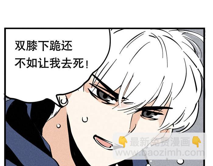 第26话 男人的尊严-第26话