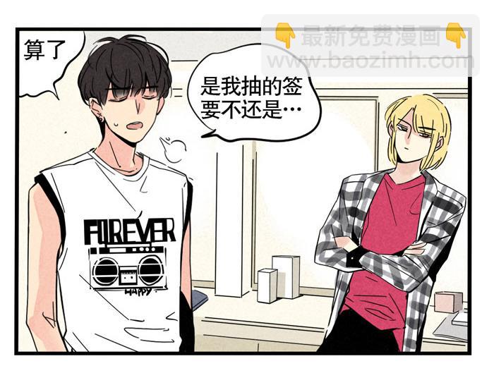 第30话 这种事还是看运气！-第30话