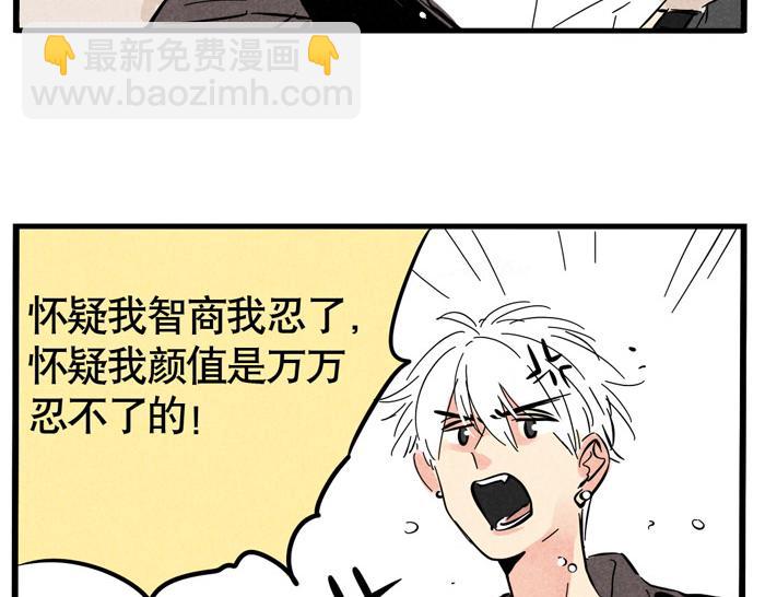 第30话 这种事还是看运气！-第30话