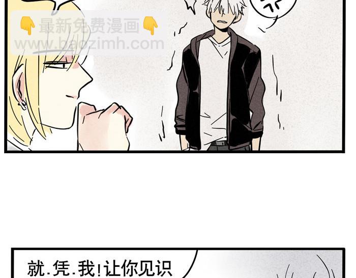 第30话 这种事还是看运气！-第30话