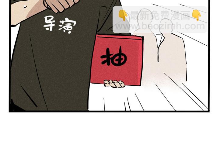 第30话 这种事还是看运气！-第30话