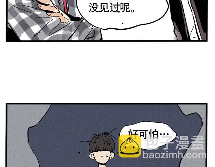第30话 这种事还是看运气！-第30话