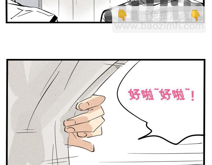 第30话 这种事还是看运气！-第30话