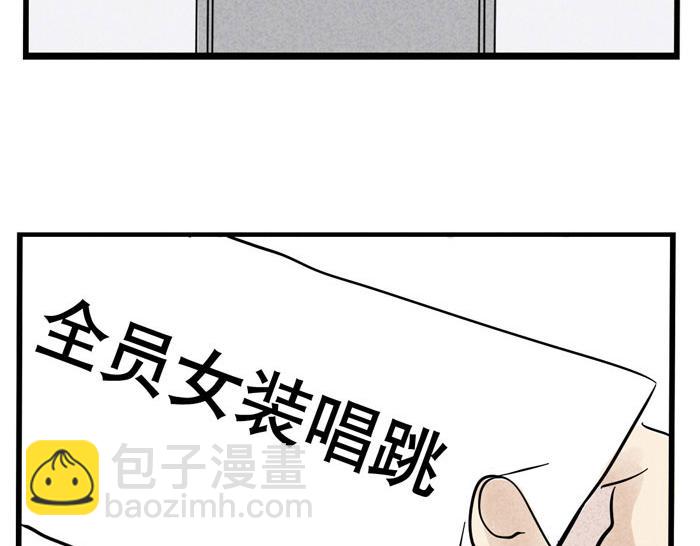 第30话 这种事还是看运气！-第30话