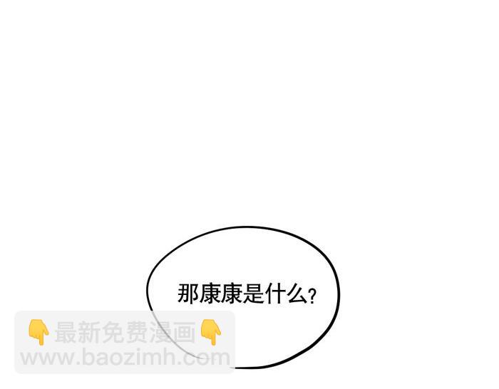 第30话 这种事还是看运气！-第30话