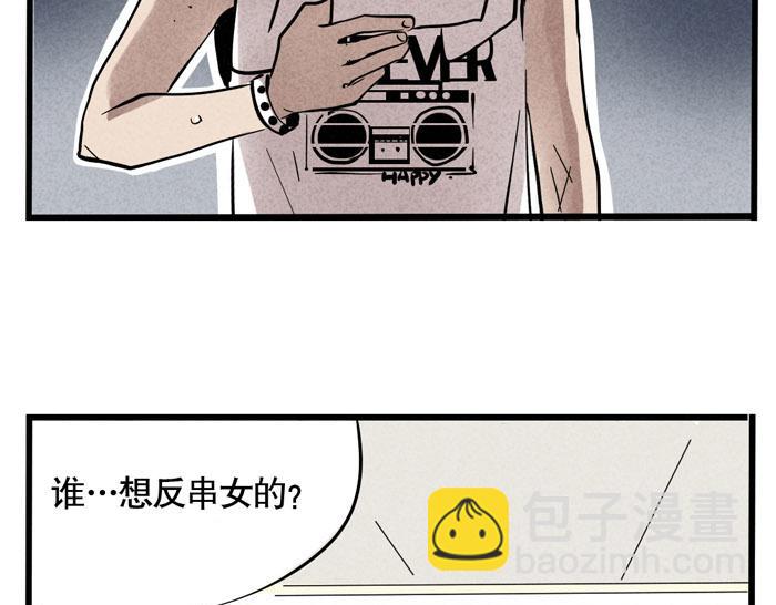 第30话 这种事还是看运气！-第30话