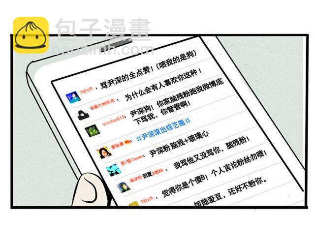 第4话  成员集合(1/2)-第4话