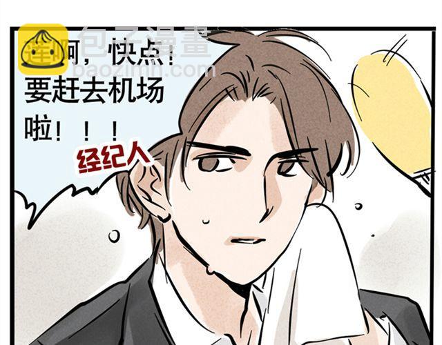 第4话  成员集合(1/2)-第4话
