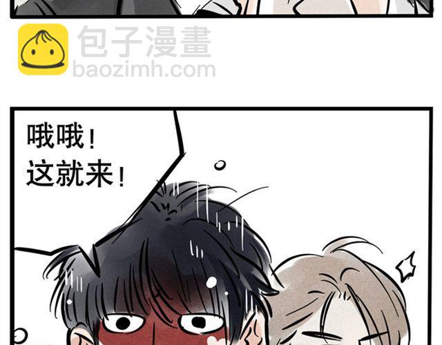 第4话  成员集合(1/2)-第4话