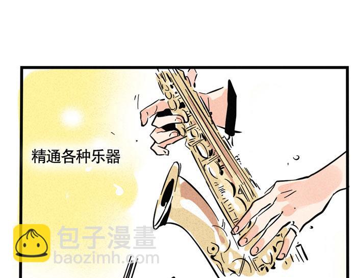 第32话 尹深怪允诺演技太烂？！(1/2)-第32话