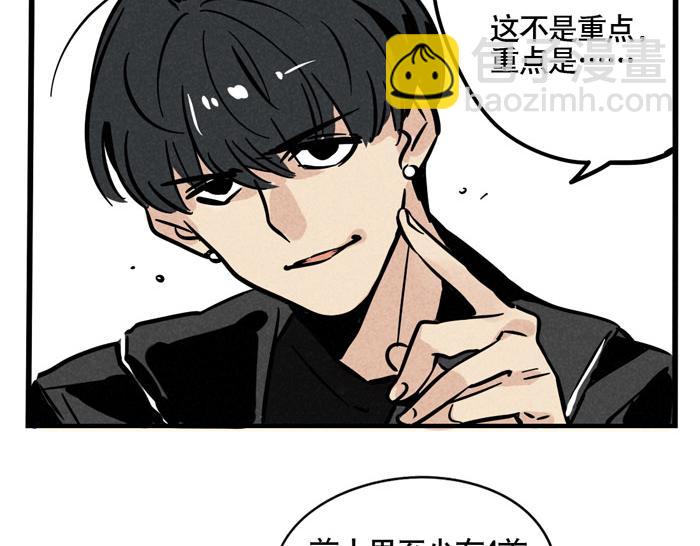 第32话 尹深怪允诺演技太烂？！(1/2)-第32话