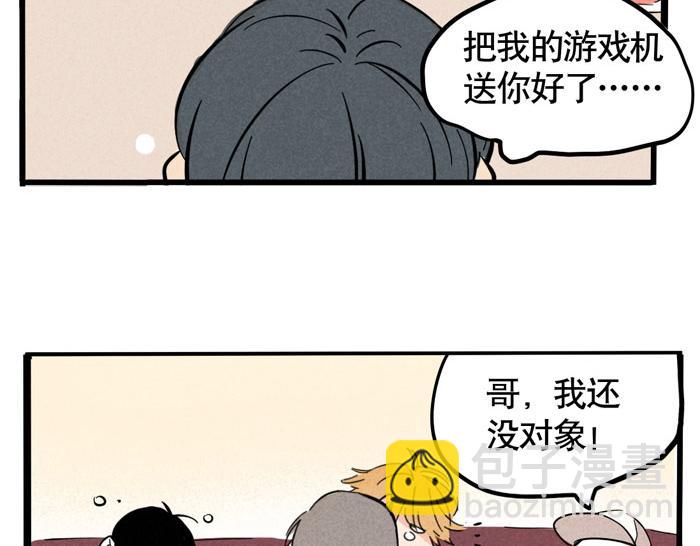第34话 爱弟弟们的好哥哥-第34话