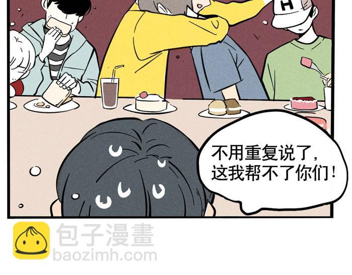 第34话 爱弟弟们的好哥哥-第34话