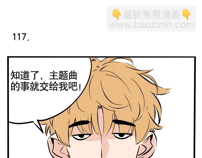 第34话 爱弟弟们的好哥哥-第34话