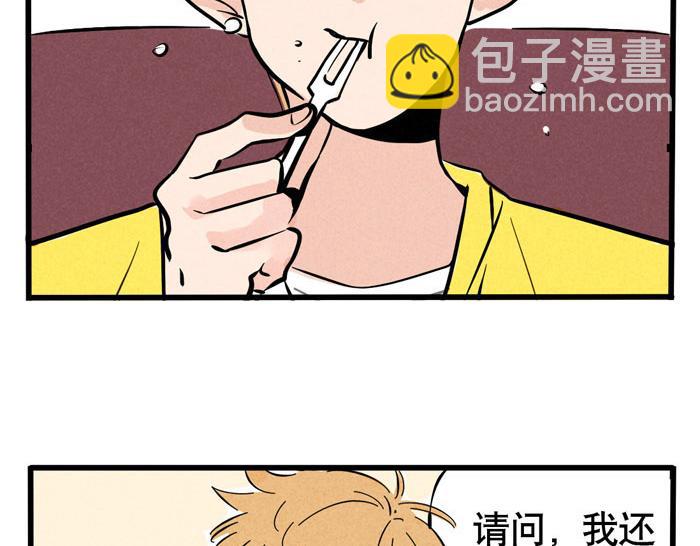 第34话 爱弟弟们的好哥哥-第34话