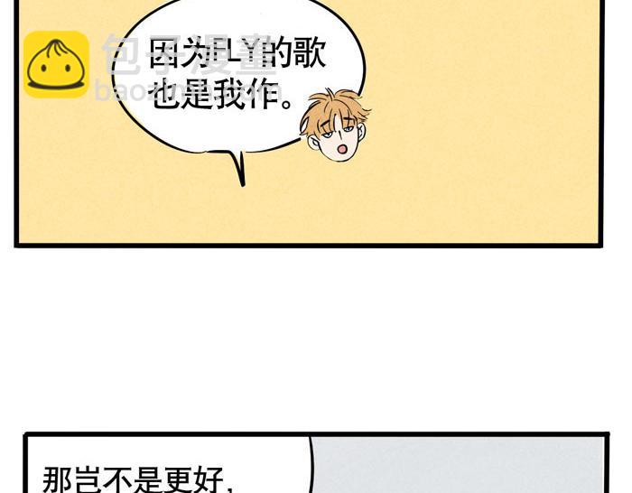 第34话 爱弟弟们的好哥哥-第34话