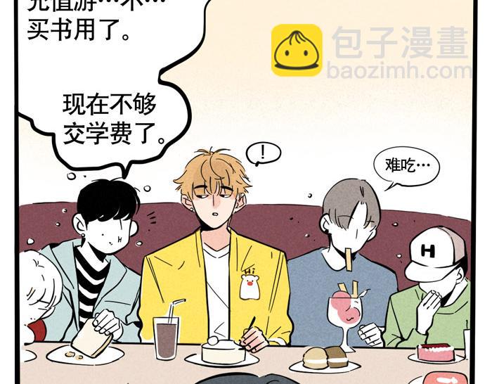 第34话 爱弟弟们的好哥哥-第34话