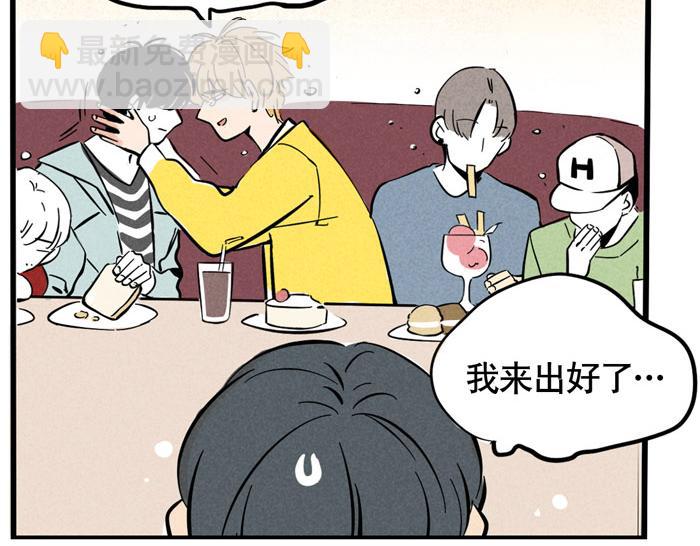 第34话 爱弟弟们的好哥哥-第34话