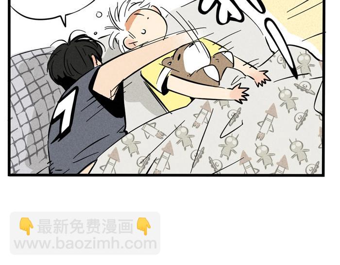 第36话 一起睡却睡不着？(1/2)-第36话
