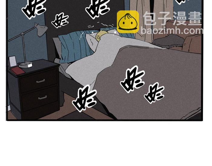 第36话 一起睡却睡不着？(1/2)-第36话