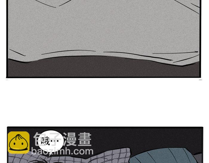 第36话 一起睡却睡不着？(1/2)-第36话