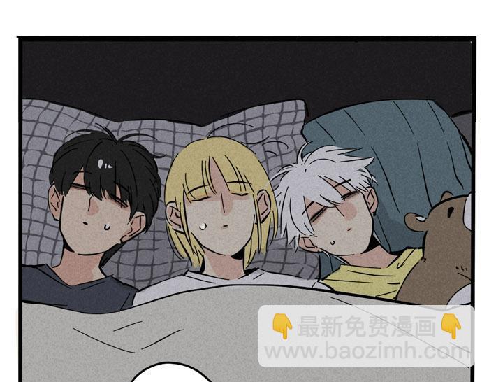 第36话 一起睡却睡不着？(1/2)-第36话