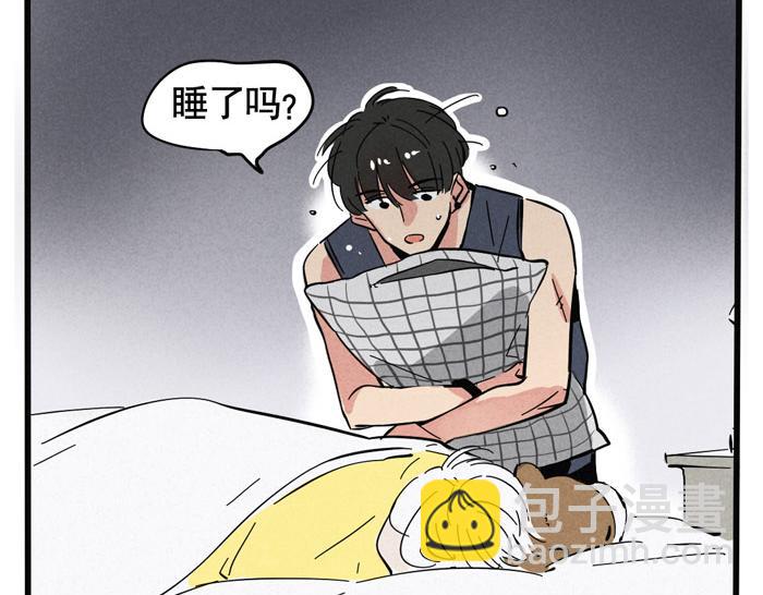 第36话 一起睡却睡不着？(1/2)-第36话