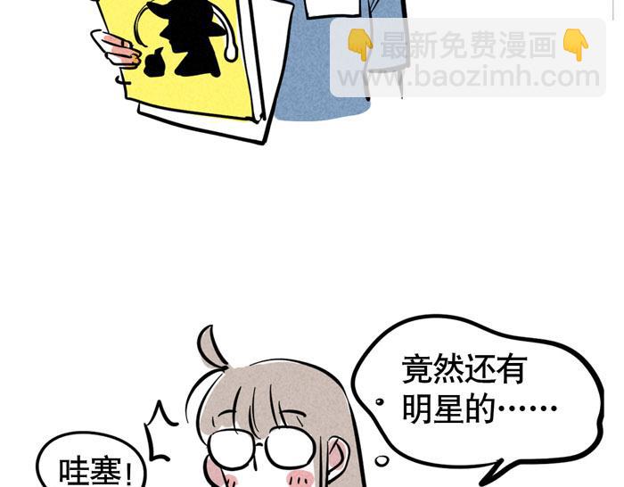 第38话 尹深当爸爸了？！(1/2)-第38话