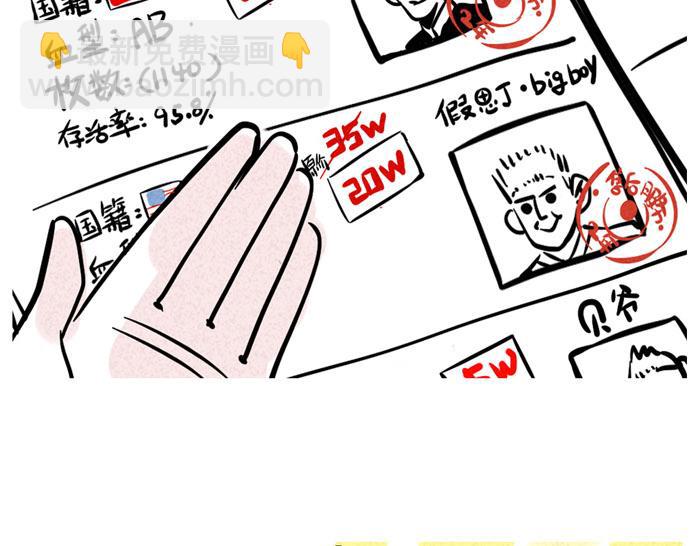 第38话 尹深当爸爸了？！(1/2)-第38话