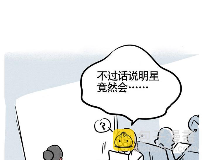 第38话 尹深当爸爸了？！(1/2)-第38话