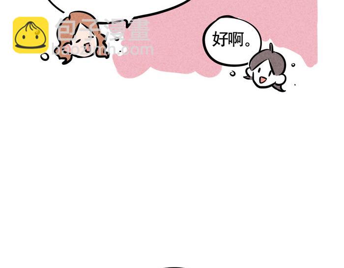 第38话 尹深当爸爸了？！(1/2)-第38话