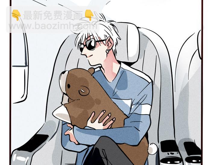 第40话 尹深的变身之旅-第40话