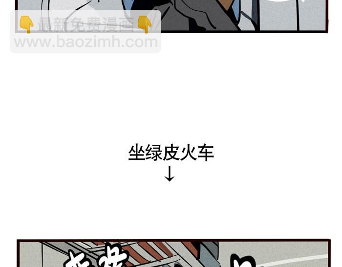 第40话 尹深的变身之旅-第40话