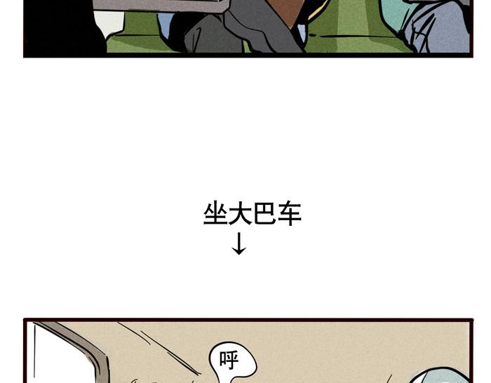 第40话 尹深的变身之旅-第40话
