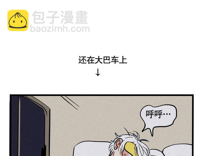 第40话 尹深的变身之旅-第40话